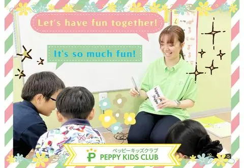 ペッピーキッズクラブ あかいしKモール田原教室
