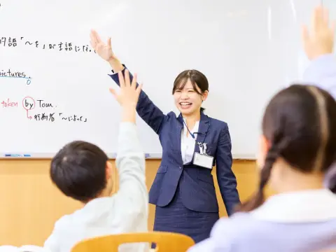栄光ゼミナール 南浦和校