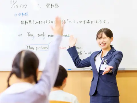 栄光ゼミナール E-style 大井町校 Produced by 栄光ゼミナール