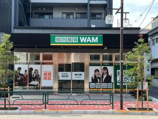 個別指導WAM 立石校