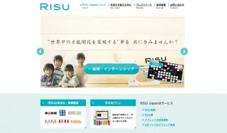 RISU Japan株式会社 本社校