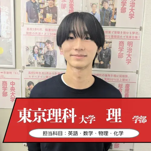 湘南台校先輩
