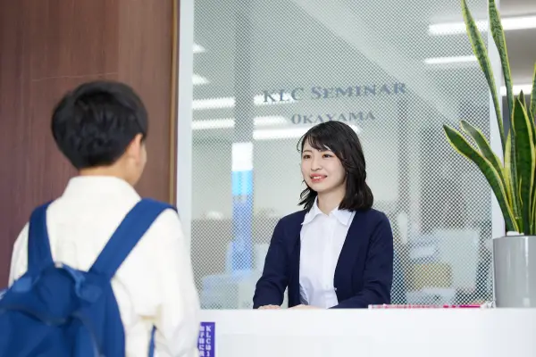 創研学院 山王校