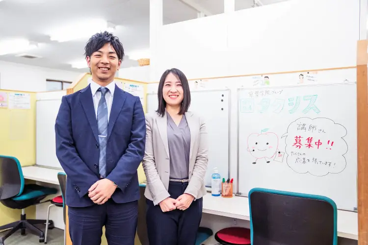 京葉学院 個別指導タクシス 幕張ベイタウン教室