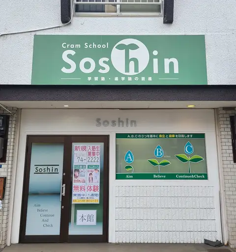 蒼進