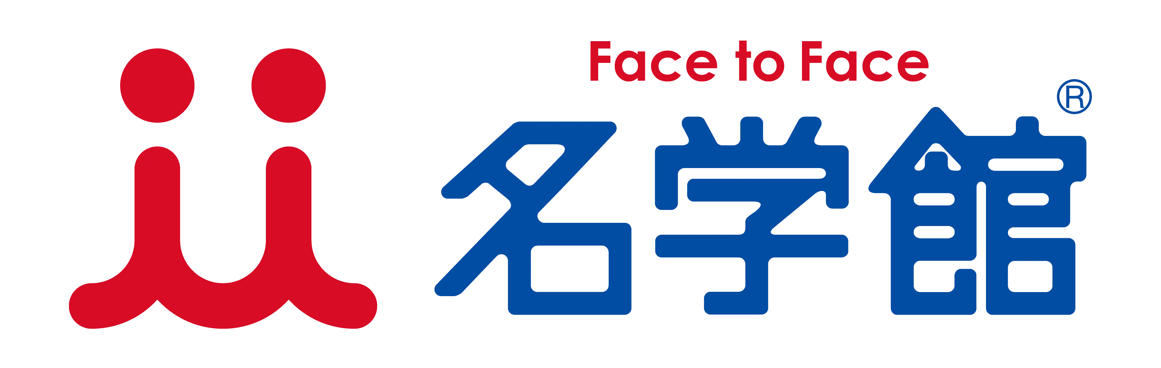 名学館