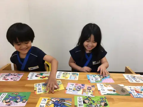 やる気スイッチグループ チャイルド・アイズ 箕面校