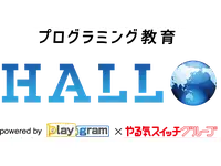 HALLO