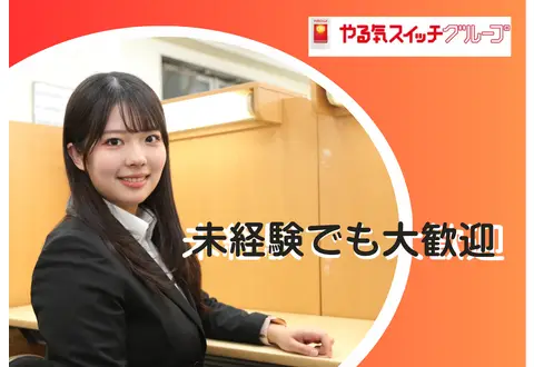 スクールIE 松尾校