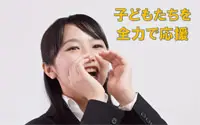 個別指導Compass学習塾 燕教室