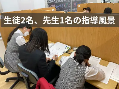 やる気スイッチグループ スクールIE 箕面校