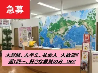 スクールIE 三洋堂志段味校