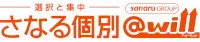 中萬学院