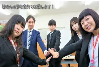 スクールIE 郡山大槻校