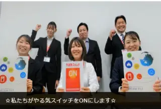 スクールIE 福島大森校