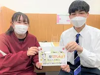 スクールIE 会津滝沢校