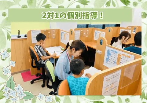 ゴールフリー 西京極教室