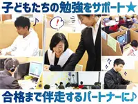 明倫ゼミナール MEIRIN高校館徳重校 個別指導