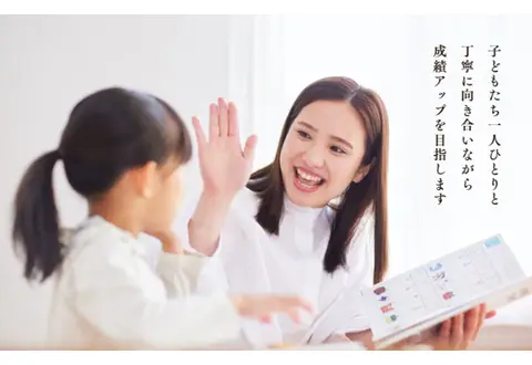 ESアカデミー 勝田校