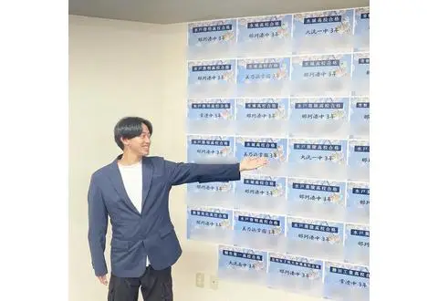 ESアカデミー 勝田校