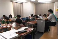 希学園 目黒教室
