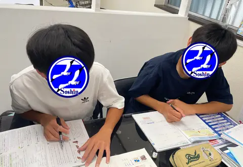 双進学院 作草部教室