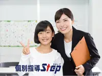 神領校