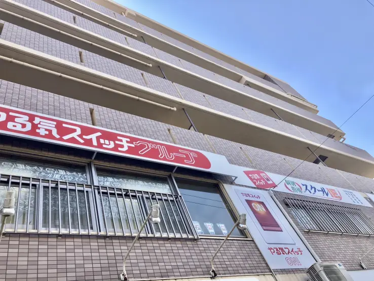 スクールIE 首里久場川校