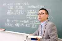 能開センター 大田原校　＜栃木本部＞ 