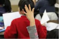 ena アムステルダム