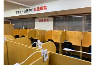 英明ゼミナール 　