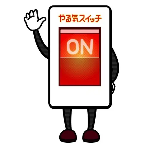 四條畷校先輩