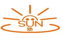 塾SUN