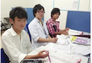 個別指導塾ユウマ