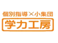 学力工房　木更津教室