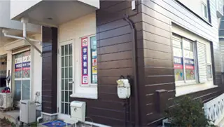 学研