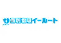 個別指導イールート