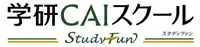 個別指導塾 学研ＣＡＩスクール