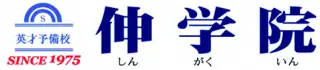 伸学院アップル