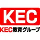 KEC教育グループ