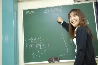 筑波ゼミナール