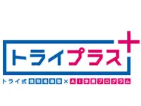 個別指導塾トライプラス