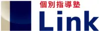 個別指導塾Link