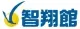 智翔館・東進衛星予備校