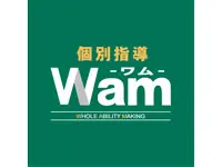 個別指導Wam