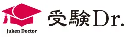 受験Dr.