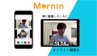 イーロン個別進学塾　すすき野教室