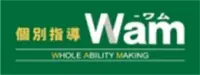 個別指導　Wam