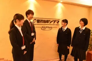 個別指導シグマ