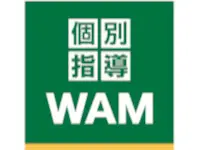 個別指導WAM
